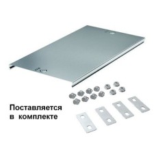 Крышка на ответвитель TDS Т-образный вертикальный осн.200 (38324K). Крышка на ответвитель Т-образный вертикальный в комплекте с метизами и пластинами PTCE. ДКС