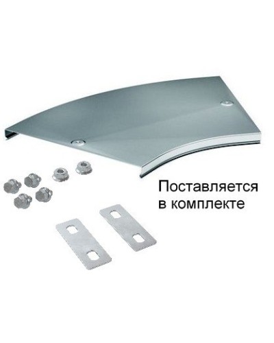 Крышка на угол CPO 45 горизонтальный 45° осн.100 (38022K). Крышка на угол горизонтальный в комплекте с метизами и пластинами PTCE. ДКС в Новомосковске