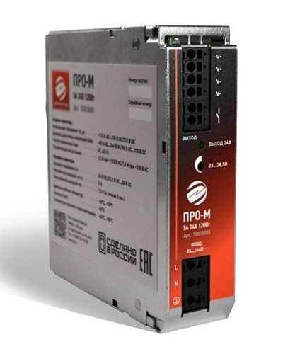 ПРО-М 5A 24V 120W. Источник питания 5А 24В 120Вт AC/DC. Электро-Профи в Новомосковске