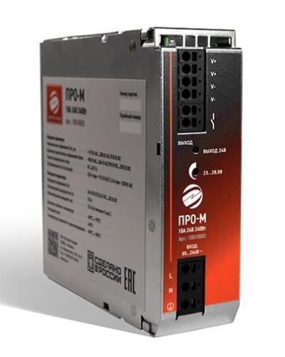 ПРО-М 10A 24V 240W. Источник питания 10А 24В 240Вт AC/DC. Электро-Профи в Новомосковске
