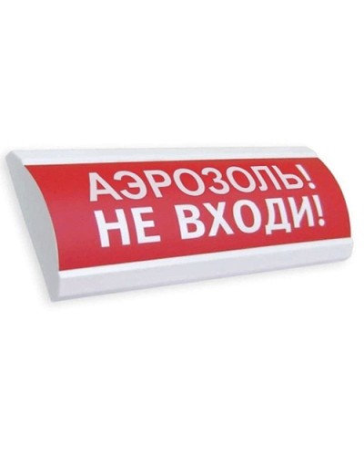 ЛЮКС-24 Аэрозоль не входи. Оповещатель охранно-пожарный световой (табло). Электротехника и Автоматика в Новомосковске