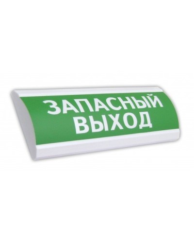 ЛЮКС-12 Запасный выход. Оповещатель охранно-пожарный световой (табло). Электротехника и Автоматика в Новомосковске