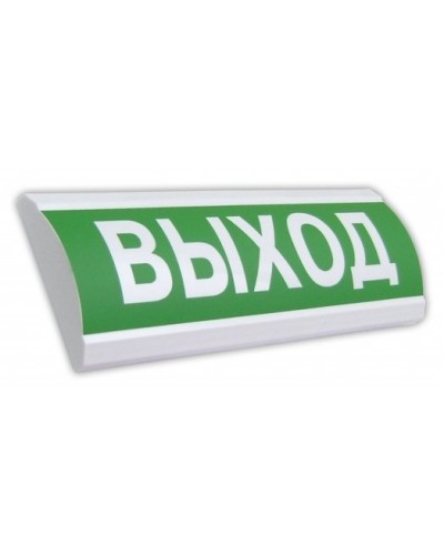 ЛЮКС-12 НИ Выход. Оповещатель охранно-пожарный световой (табло). Электротехника и Автоматика в Новомосковске