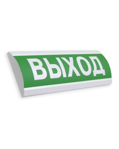 ЛЮКС-12 МС Выход. Оповещатель охранно-пожарный световой (табло). Электротехника и Автоматика в Новомосковске