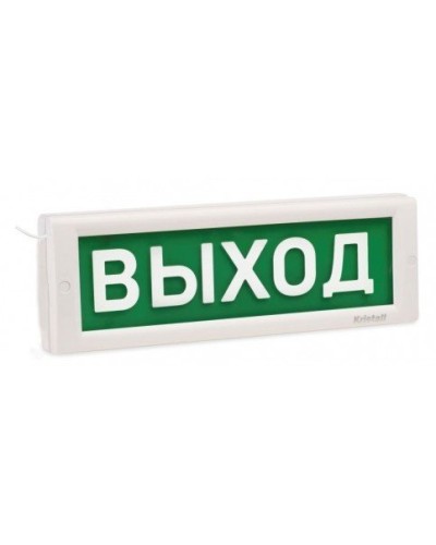 КРИСТАЛЛ-12 МС Д Выход. Оповещатель охранно-пожарный световой (табло). Электротехника и Автоматика в Новомосковске