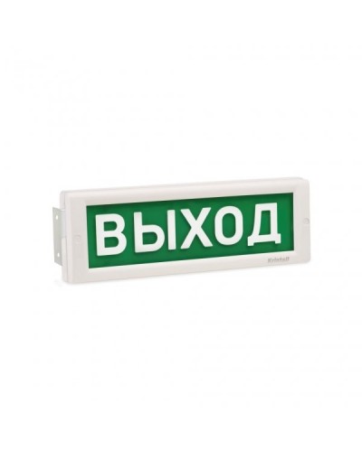 КРИСТАЛЛ-220 Д Выход. Оповещатель охранно-пожарный световой (табло). Электротехника и Автоматика в Новомосковске