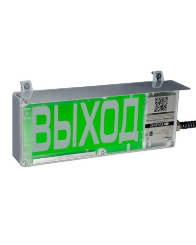 ЭКРАН-СЗ 230 (компл.01) Выход. Оповещатель охранно-пожарный комбинированный свето-звуковой взрывозащищенный (табло). Эридан в Новомосковске
