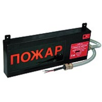 Экран-СЗ 12-24 (компл.01) Пожар. Оповещатель охранно-пожарный комбинированный свето-звуковой взрывозащищённый (табло). Эридан