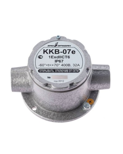 ККВ-07е-Ех-А-Р1-П-БК1, КВМ15+КВМ15. Коробка коммутационная взрывозащищенная проходная. Эридан в Новомосковске