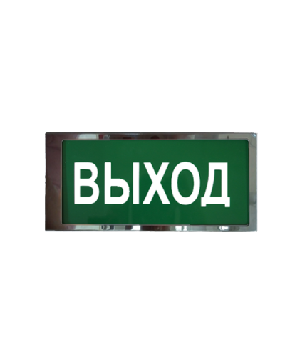 Ирида-Гефест Т-Т22-2х5-Бел/Зел-IP66 Выход, нержавейка. Оповещатель охранно-пожарный световой. Гефест в Новомосковске