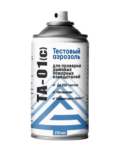ТА-01(с), 210 мл. Тестовый аэрозоль для проверки дымовых пожарных извещателей. Гефест в Новомосковске