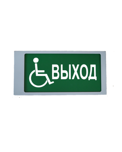 Ирида-Гефест Т-МГН Е22-2х5-Бел/Зел-IP66-миг Выход МГН. Оповещатель охранно-пожарный световой. Гефест в Новомосковске