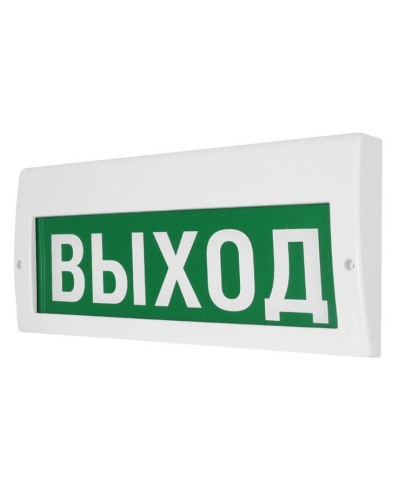 М-12-З Выход. Оповещатель охранно-пожарный комбинированный свето-звуковой (табло). ИП Раченков А.В. в Новомосковске