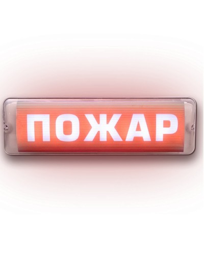 М-12/24 AQUA СН исп.1 Пожар. Оповещатель световой. ИП Раченков А.В. в Новомосковске