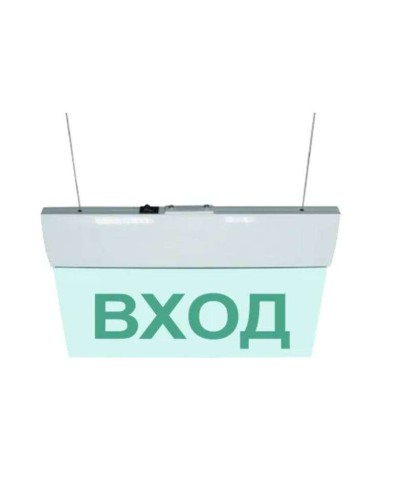 М-220 ULTRA Выход подвесное крепление. Оповещатель охранно-пожарный световой (табло). ИП Раченков А.В. в Новомосковске