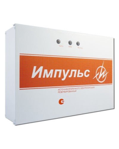 Импульс-5 v.8. Источник питания. ИП Раченков А.В. в Новомосковске