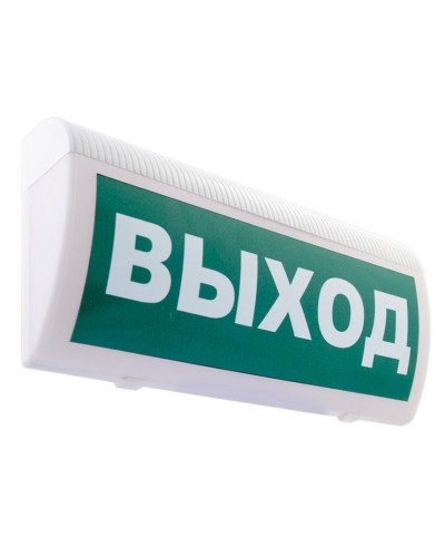 М-12 ГРАНД МС Выход. Оповещатель охранно-пожарный световой (табло). ИП Раченков А.В. в Новомосковске
