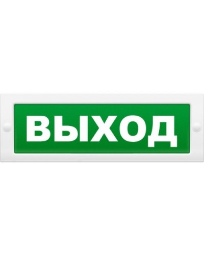 Надпись сменная для светового табло М Выход. Надпись сменная для табло М-12/24/220. ИП Раченков А.В. в Новомосковске