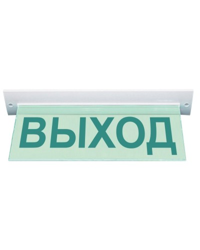 М-220 ULTRA Выход потолочное крепление. Оповещатель охранно-пожарный световой (табло). ИП Раченков А.В. в Новомосковске