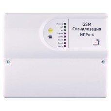 ИПРо 6 Набор отопление. GSM сигнализация. ИПРо