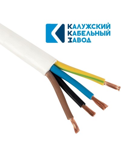 ПВС 4х1,0 белый ГОСТ ККЗ. Провод со скрученными жилами. ККЗ (Калужский Кабельный Завод) в Новомосковске
