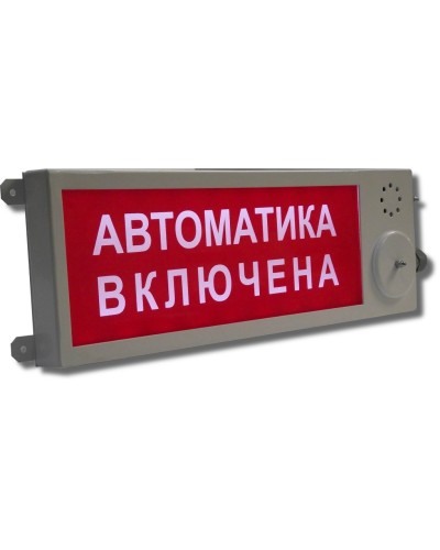 Плазма-Ехd-МК-Н-С-12/24-ТG3/4 Выход. Оповещатель охранно-пожарный световой взрывозащищенный (табло). Компания СМД в Новомосковске