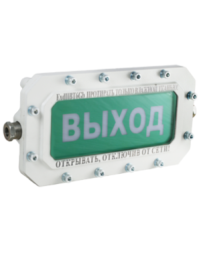 СФЕРА МК (компл.1)-А-К Выход. Оповещатель охранно-пожарный световой взрывозащищенный (табло). Компания СМД в Новомосковске