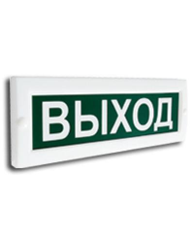 Сфера (12-24В) Выход. Световое табло. Компания СМД в Новомосковске
