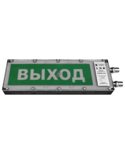 Плазма-Exme-Н-СЗ 220 НАДПИСЬ. Оповещатель охранно-пожарный комбинированный свето-звуковой взрывозащищённый (табло). Компания СМД в Новомосковске