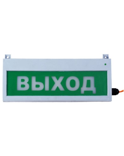 Сфера (12-24В, уличное исп.) Газ уходи. Оповещатель охранно-пожарный световой (табло). Компания СМД в Новомосковске