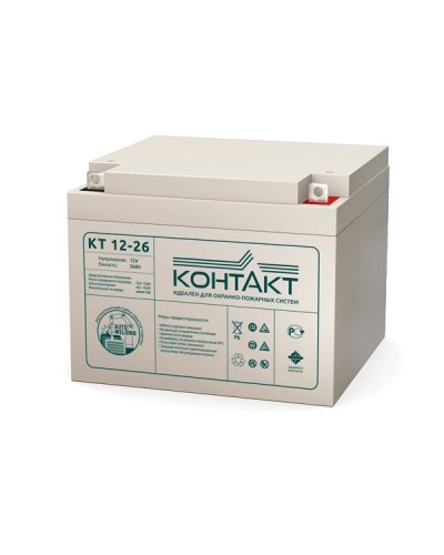 Контакт КТ 12-26. Аккумулятор герметичный свинцово-кислотный. Контакт в Новомосковске