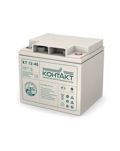 Контакт КТ 12-40. Аккумулятор герметичный свинцово-кислотный. Контакт в Новомосковске