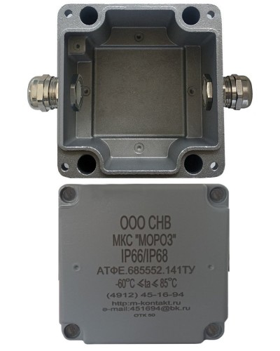 МКС Мороз, 2МВ, IP66/IP68, серый. Коробка коммутационная металлическая. Магнито-Контакт в Новомосковске