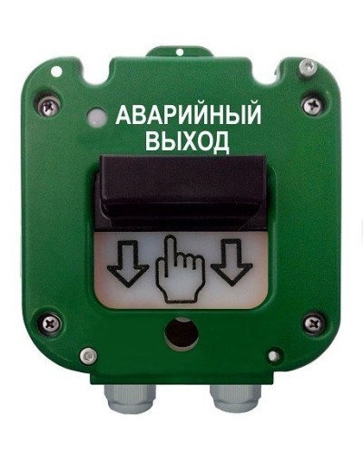 УДП 535-50 Север Аварийный выход, пластиковый ввод 13-18 мм. Устройство дистанционного пуска. Магнито-Контакт в Новомосковске