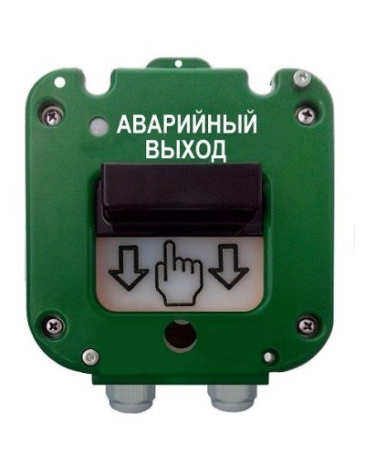 УДП 535-26 Север Аварийный выход, новый корпус, пластиковый ввод 6-12 мм. Устройство дистанционного пуска. Магнито-Контакт в Новомосковске