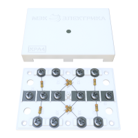 KRA-4 75 Om white (MEC42101). Коробка на 4 абонента. МЭК-Электрика