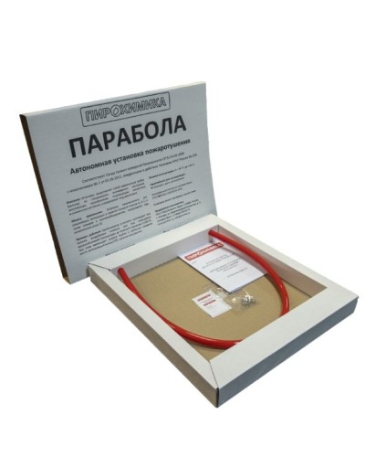 Парабола 200. Автономная установка пожаротушения. ПироХимика в Новомосковске