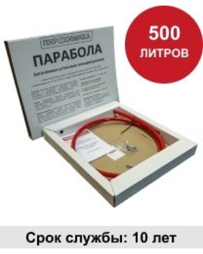 УГПА Парабола 500. Автономная установка пожаротушения. ПироХимика в Новомосковске