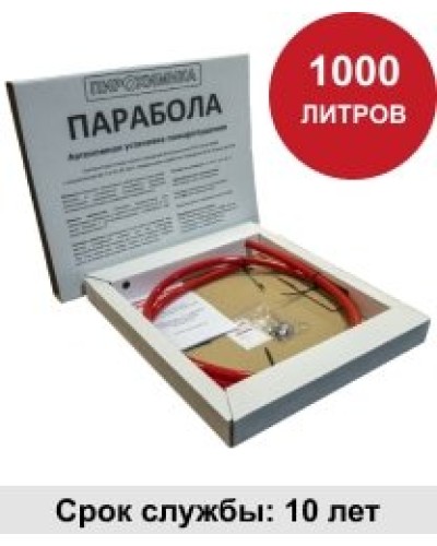 УГПА Парабола 1000. Автономная установка пожаротушения. ПироХимика в Новомосковске