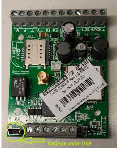 S400-2GSM-B Нано (плата). Устройство оконечное объектовое приемно-контрольное c GSM коммуникатором. Проксима в Новомосковске