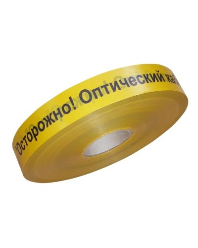Лента 40мм х 500м Осторожно! Оптический кабель!(PR08.3846). Лента сигнальная предупредительная. Промрукав в Новомосковске