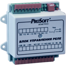 BioSmart БУР. Блок реле многофункциональный. Прософт-Биометрикс