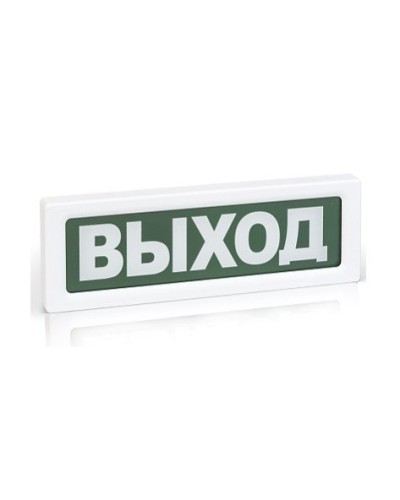 ОПОП 1-8 ВЫХОД,220В. Оповещатель пожарный световой. Рубеж в Новомосковске