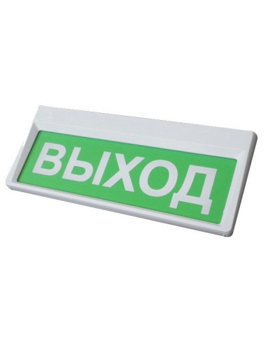 Призма-301-12-00 Выход. Оповещатель охранно-пожарный световой (табло). Сибирский Арсенал в Новомосковске