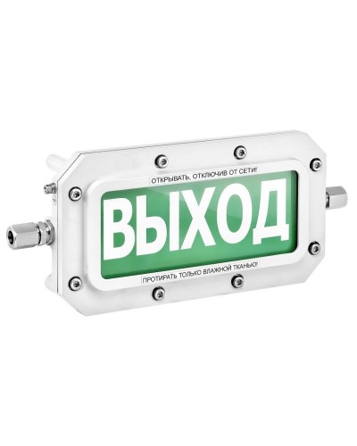 ТСВ-Exd-А-Прометей 220В ПОЖАР. Оповещатель охранно-пожарный световой взрывозащищенный (табло). Спектрон НПО в Новомосковске