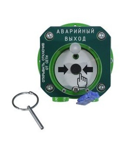 Спектрон-512-Exd-А-УДП-03-Modbus. Устройство дистанционного пуска взрывозащищенное. Спектрон НПО в Новомосковске