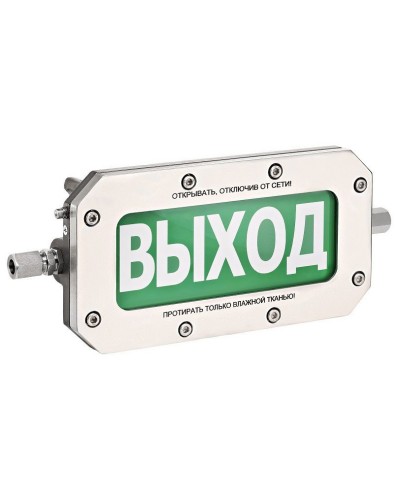 ТСВ-Exd-Н-Прометей 220В РИП ВЫХОД. Оповещатель охранно-пожарный световой взрывозащищенный (табло). Спектрон НПО в Новомосковске