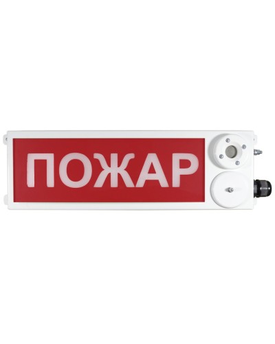 ТСЗВ-Exm-Н-Прометей 12-36В ПОЖАР. Оповещатель пожарный взрывозащищенный комбинированный. Спектрон НПО в Новомосковске