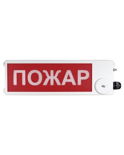 ТСВ-Exi-М-Прометей 12-36В ПОЖАР. Оповещатель охранно-пожарный световой взрывозащищенный (табло). Спектрон НПО в Новомосковске