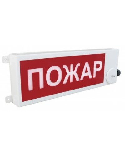ТСВ-Exi-Н-Прометей 12-36В ПОЖАР. Оповещатель охранно-пожарный световой взрывозащищенный (табло). Спектрон НПО в Новомосковске